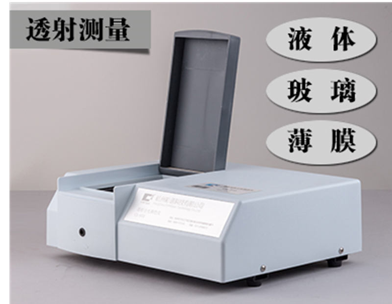 CS-810透射分光測色儀 CS-810透射分光測色儀