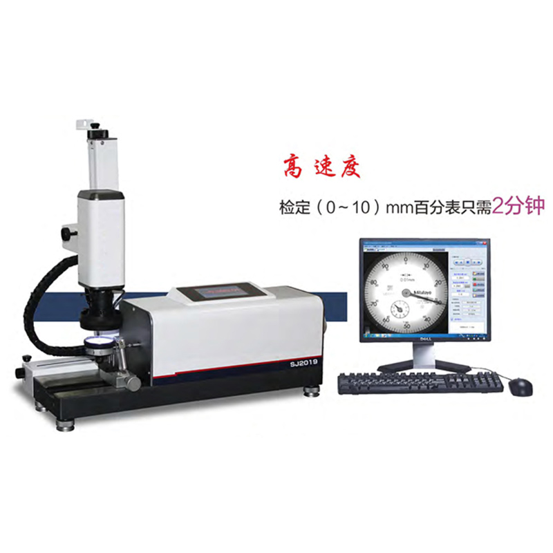 SJ2019高速指示表全自動(dòng)檢定儀 SJ2019高速指示表全自動(dòng)檢定儀