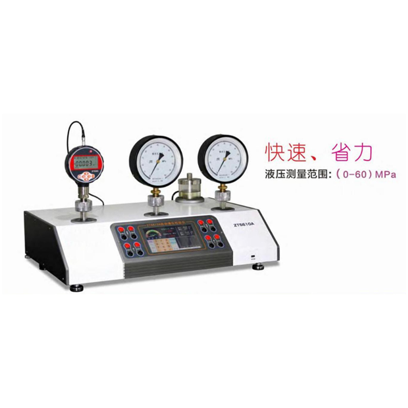 ZT5610A自動(dòng)液壓校驗(yàn)儀 ZT5610A自動(dòng)液壓校驗(yàn)儀
