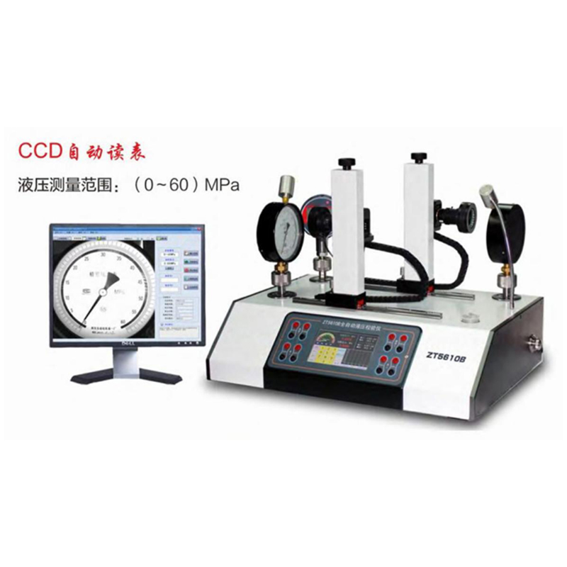 ZT5610B全自動液壓檢驗儀 ZT5610B全自動液壓檢驗儀